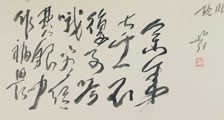 实验室质量负责任人招生简章