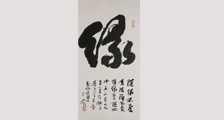 精算学师招生简章