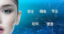 轻医美—掌握美学密码的专业人才
