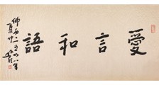 美声培训师招生简章