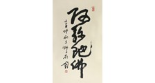 长号培训师招生简章